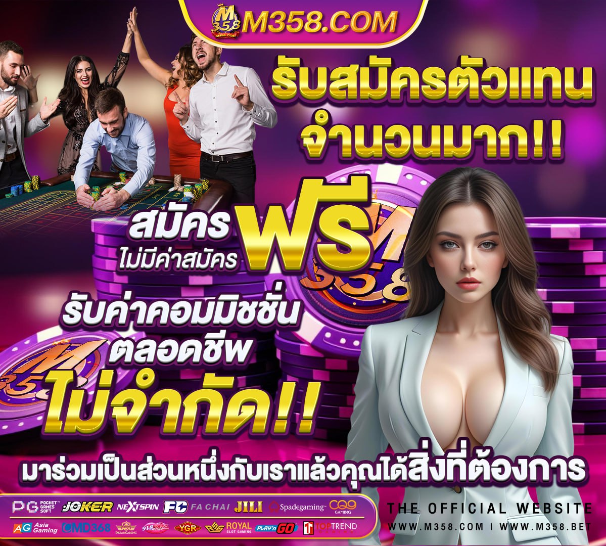 เว็บสล็อต mc